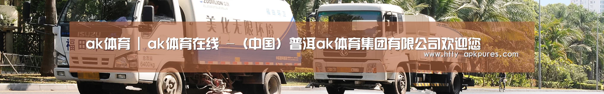上海市案例