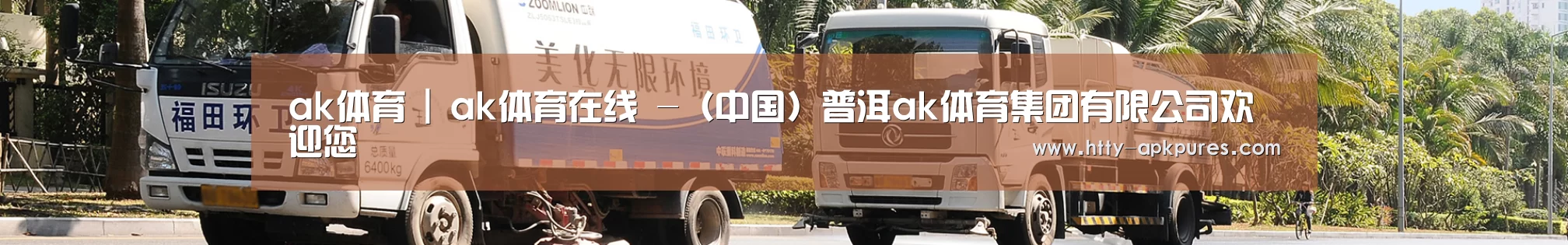 在线留言