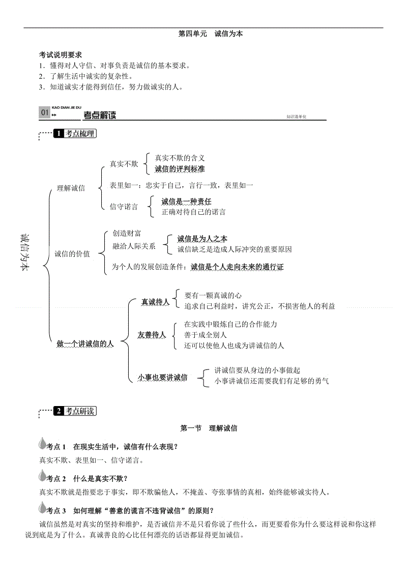 卡塞米罗:伤病恢复起来不容易 但希望早日重返赛场| 数据分析(图4) 体育赛事
