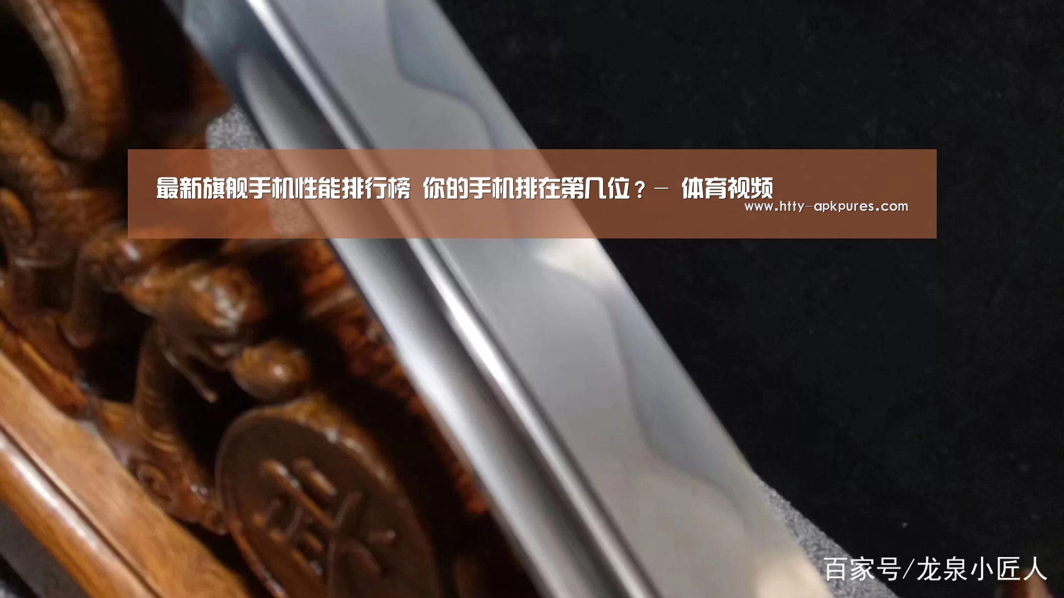  体育资讯