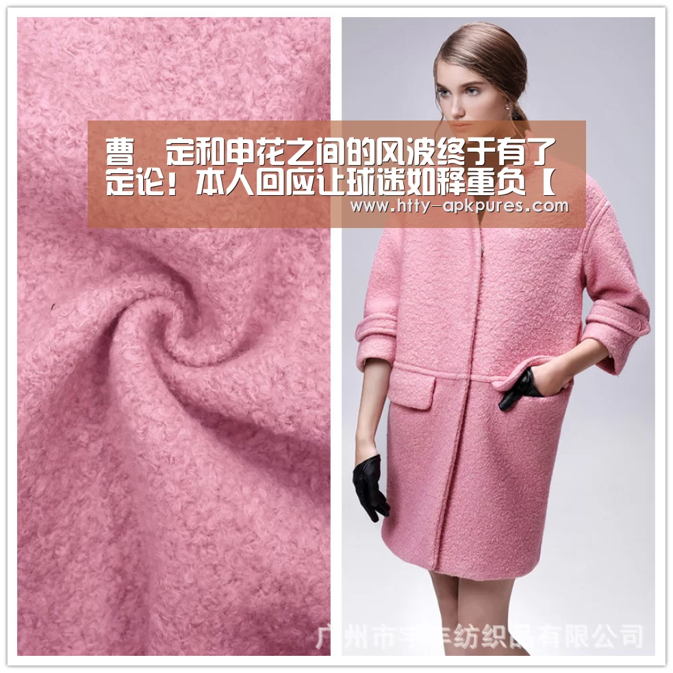  观赛体验