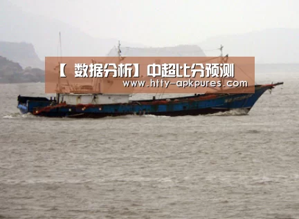  体育资讯