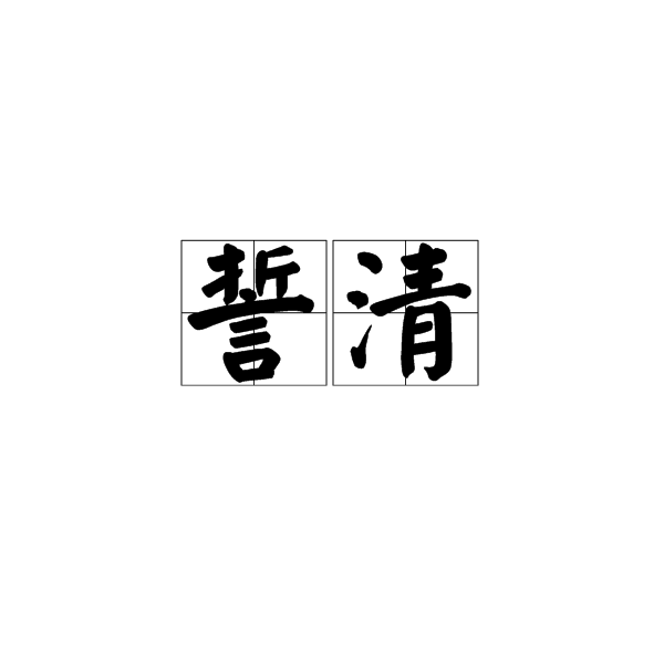  体育赛事